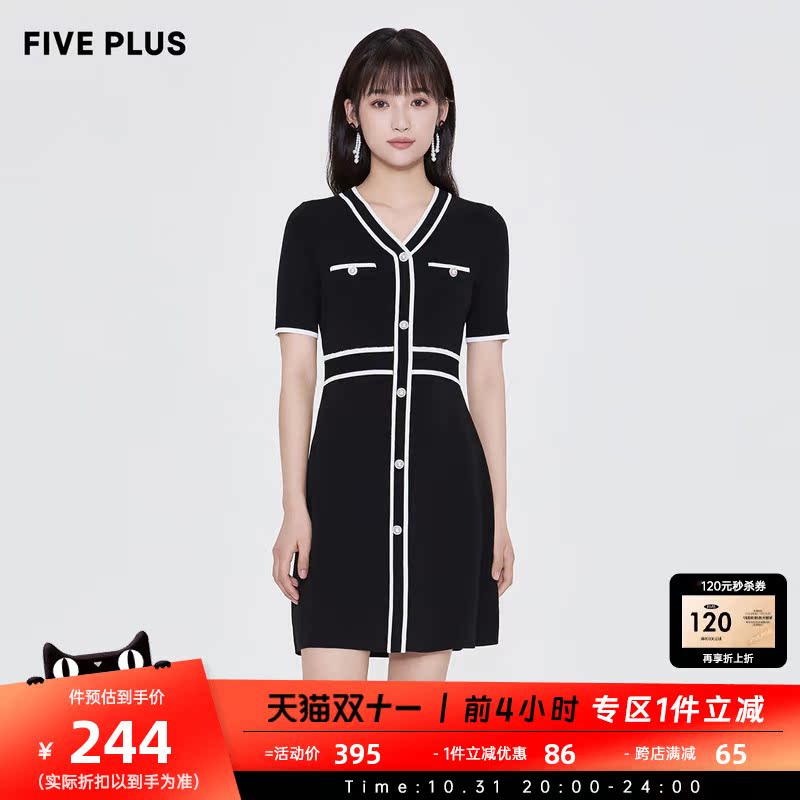 FIVE PLUS夏季新款法式小香风气质连衣裙女撞色V领高腰针织裙