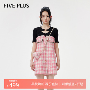 小香风连衣裙女时尚 奥莱 FIVE 两件套坎肩格纹裙子女春装 PLUS