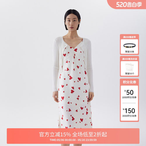 FIVE PLUS吊带连衣裙女约会裙子爱心印花开叉法式女春夏