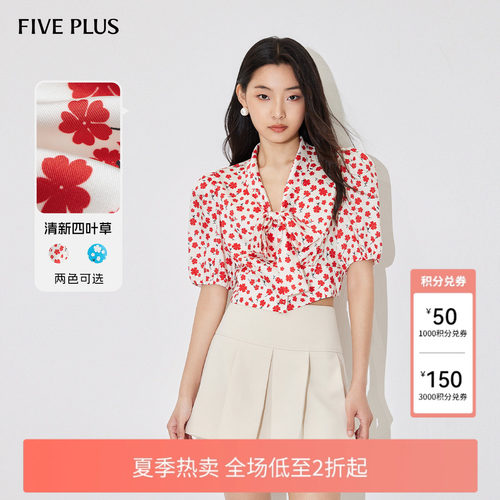 FIVEPLUS蝴蝶系带泡泡袖短衬衣
