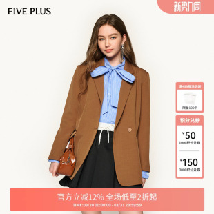女装 FIVE PLUS外套宽松气质通勤西服廓形可露丽风休闲百搭新款