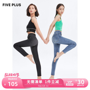 女提臀显瘦S裤 子 小脚裤 PLUS女黑科技智能恒温弹力牛仔裤 FIVE