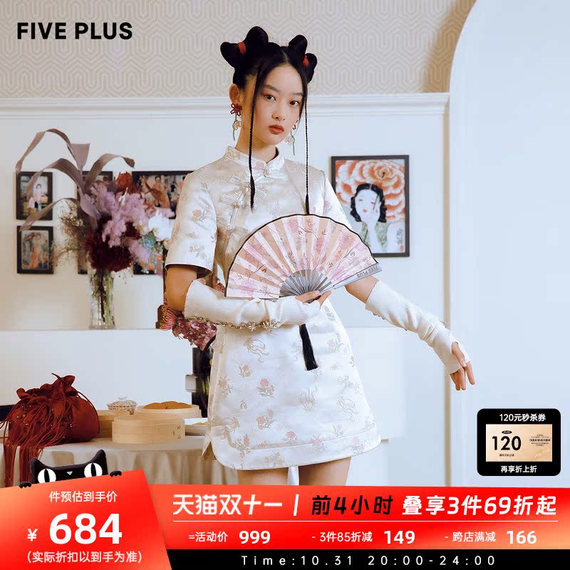 FIVE PLUS连衣裙女国风盘扣新中式旗袍短裙子提花女春装