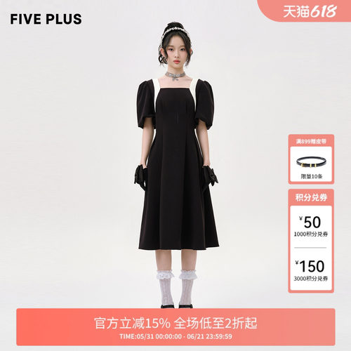 FIVE PLUS连衣裙女泡泡袖设计感露背中长款小黑裙女春装