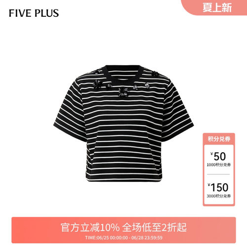 珠片花朵肩饰简约复古黑白条纹
