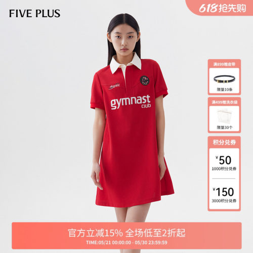 FIVEPLUS字母Polo领连衣裙