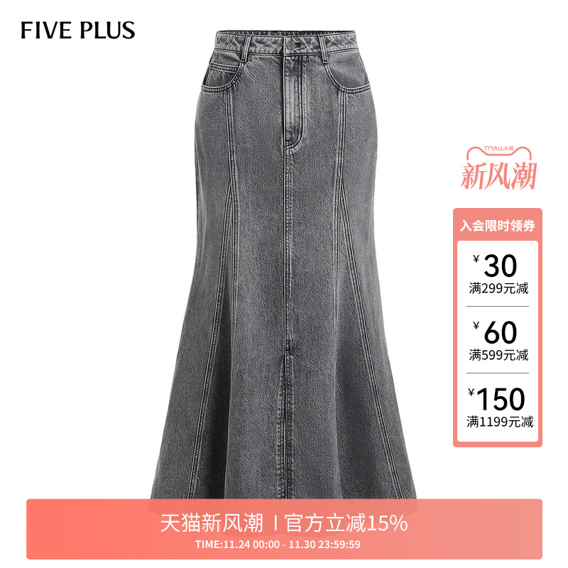 复古鱼尾牛仔半裙