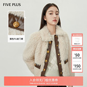 颗粒绒外套女毛茸茸短款 奥莱 PLUS 夹克拼PU皮翻领女冬装 FIVE