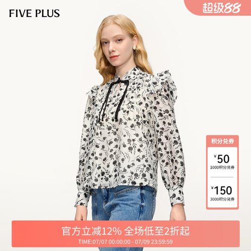 FIVE PLUS衬衫女新中式盘扣上衣提花图案衬衣天丝女春夏