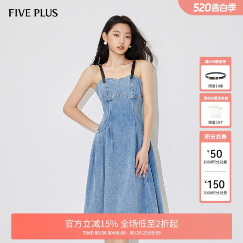 FIVE PLUS牛仔连衣裙女高腰吊带裙子修身复古洗水新款女夏装