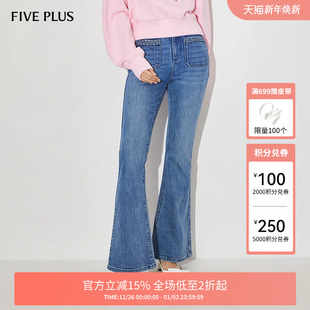 PLUS牛仔裤 女春装 女微喇长裤 显瘦高腰新款 时髦复古修身 FIVE