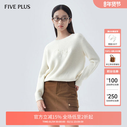 FIVE PLUS羊毛针织衫女软糯保暖毛衣套头字母通勤女冬装