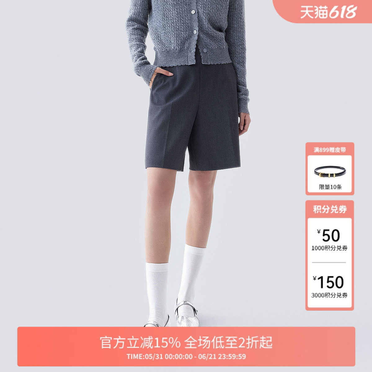 FIVE PLUS通勤西装短裤女阔腿裤五分裤子高腰羊毛女冬装