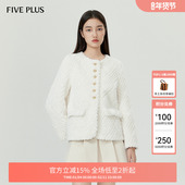 女秋装 FIVE PLUS毛毛外套女肌理感颗粒绒保暖上衣仿皮草新款