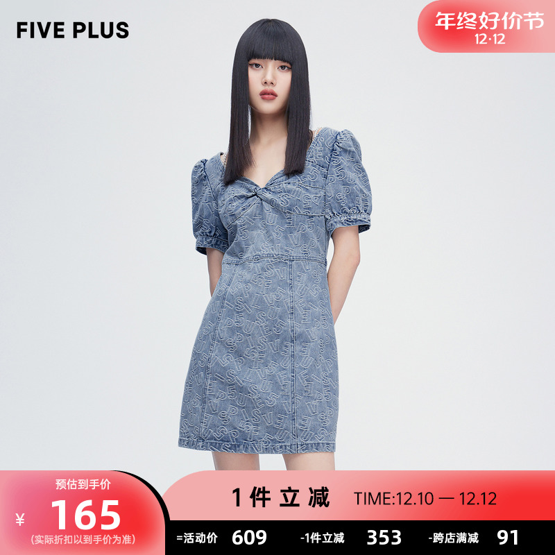FIVE PLUS女夏装设计感牛仔连衣裙女方领泡泡袖裙子提花