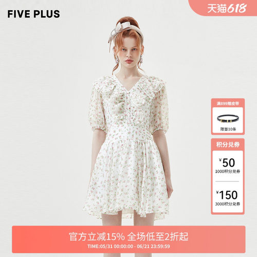 【FIVE PLUS 奥莱】连衣裙女清新碎花高腰荷叶边泡泡袖裙子女夏装