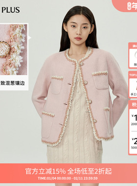 【FIVE PLUS 奥莱】羊驼毛绵羊毛小香风外套女双面呢短大衣女秋装