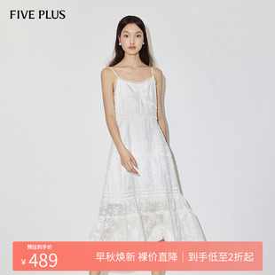 FIVE PLUS连衣裙女吊带裙甜美高腰提花蕾丝长裙子新款 女春装