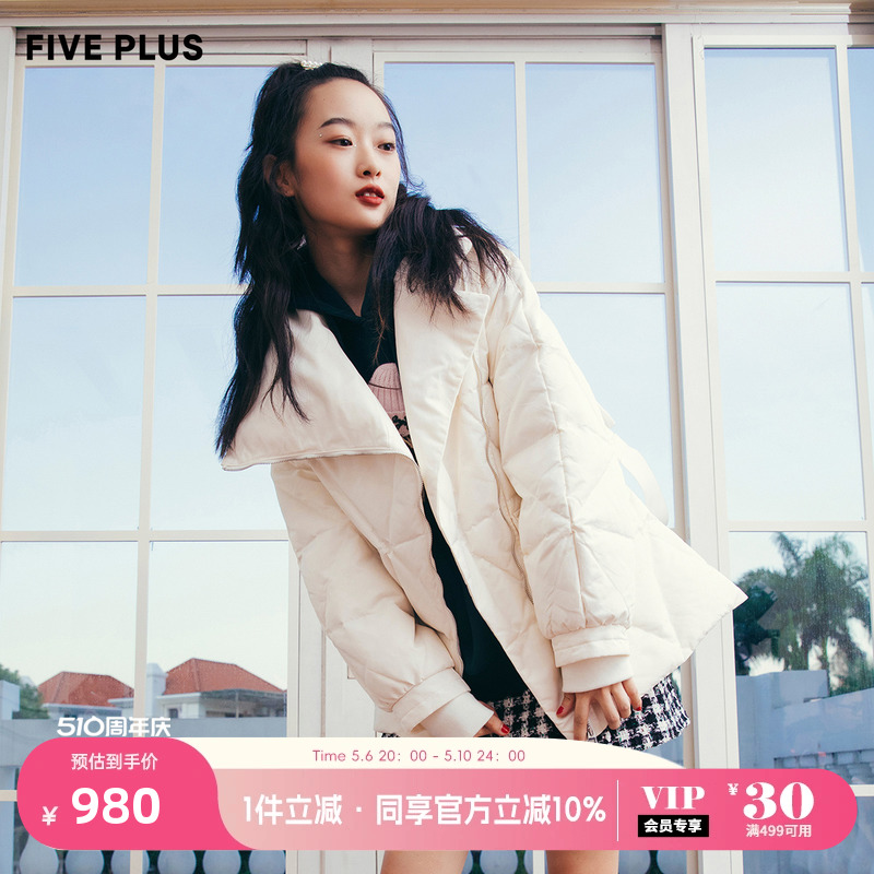 FIVE PLUS羽绒服女慵懒面包服小个子轻暖宽松收腰外套潮女冬装