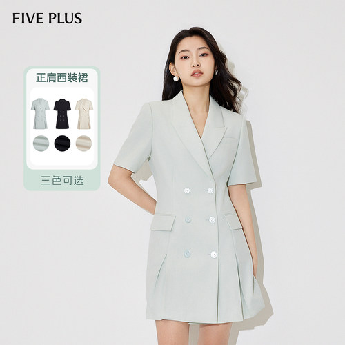 FIVE PLUS连衣裙女西装裙设计感收腰压褶气质裙子新款女夏装