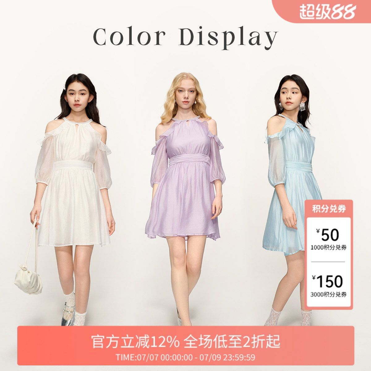 FIVE PLUS荷叶边露肩连衣裙女海边度假风法式裙子2025新款女夏装
