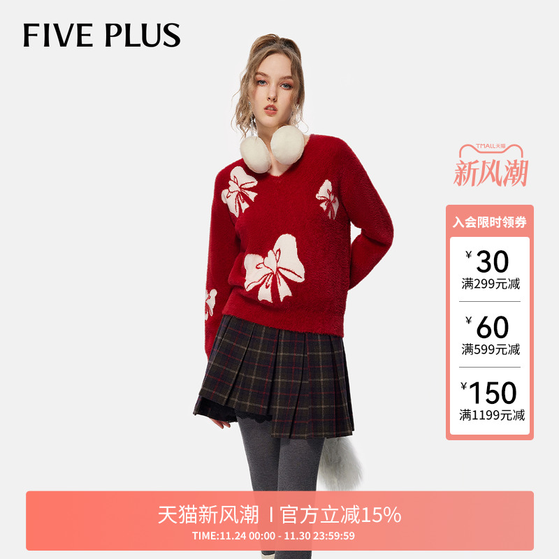 FIVE PLUS仿貂绒毛衣女针织衫蝴蝶结V领软糯风上衣女冬装