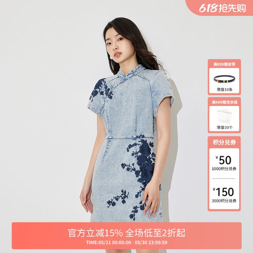 FIVE PLUS牛仔连衣裙女新中式改良旗袍裙盘扣刺绣女夏装