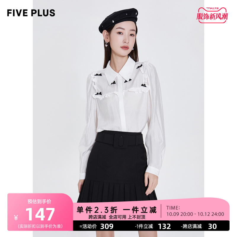 FIVE PLUS春季新款甜美小众天丝衬衫女荷叶边蝴蝶结宽松上衣