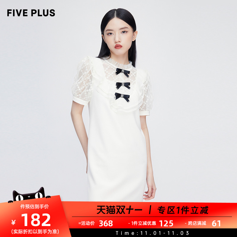 FIVE PLUS女夏装网纱连衣裙女设计感泡泡袖直筒裙子花边