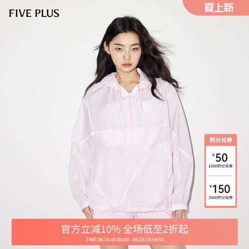 FIVE PLUS外套连帽罩衫防紫外线UPF40+户外穿搭女夏装