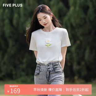 FIVE T恤女宽松小心机露背上衣花朵 PLUS日系甜美夏装 设计感棉短袖
