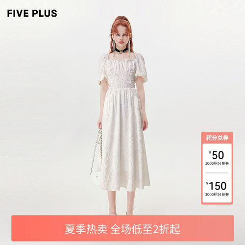 【FIVE PLUS 奥莱】连衣裙女复古泡泡袖高腰法式方领中长裙女春夏