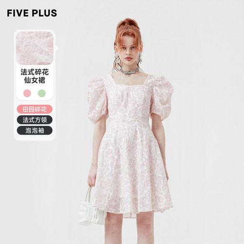 FivePlus方领少女感连衣裙