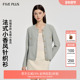 Five 毛衣 外套小个子穿搭女式 Plus优雅气质小香风秋冬时尚 针织衫
