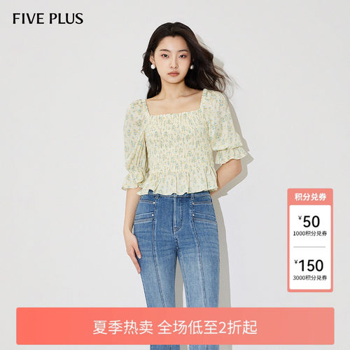 FIVE PLUS衬衫女上衣碎花衬衣喇叭袖方领修身法式新款女夏装