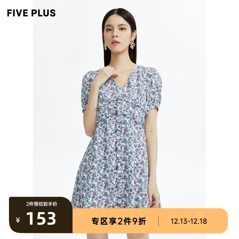 【FIVE PLUS奥莱独享】夏装法式复古V领雪纺连衣裙女泡泡袖碎花裙