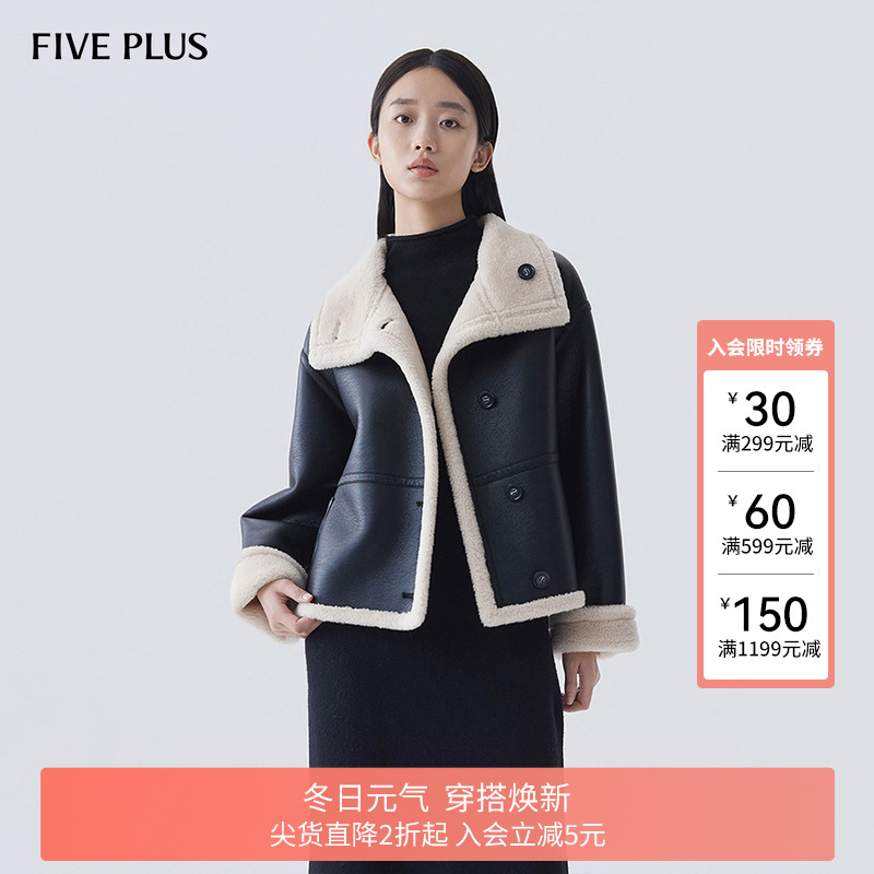 羊毛颗粒绒外套