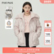 羽绒服女外套纯色压花翻领保暖抽绳收腰女冬装 奥莱 FIVE PLUS