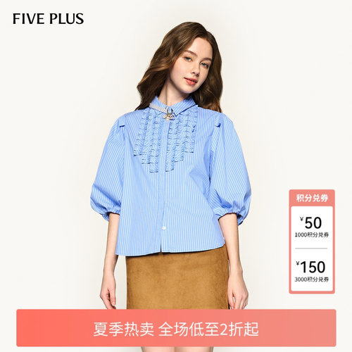 复古雅致微灯笼袖型
