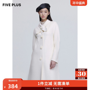 FIVE 100%纯羊毛呢子大衣女宽松中长外套小众 PLUS女冬装