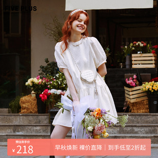 奧萊 FIVE PLUS 氣質初戀風小白裙子提花女夏裝 連衣裙女泡泡袖