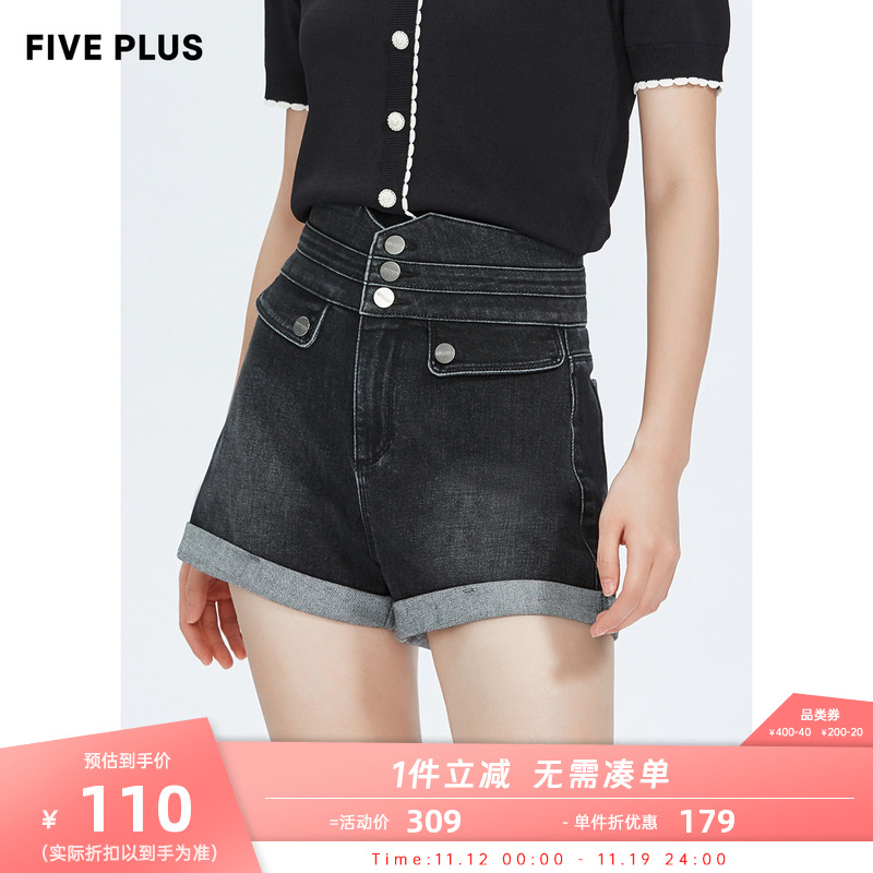 FIVE PLUS女夏装智能控温牛仔短裤女高腰A字裤子洗水环保