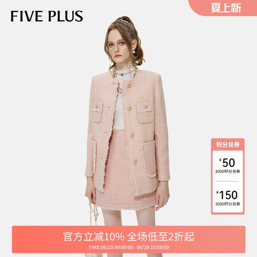【FIVE PLUS 奥莱】小香风外套女上衣温柔千金风圆领中长款女冬装