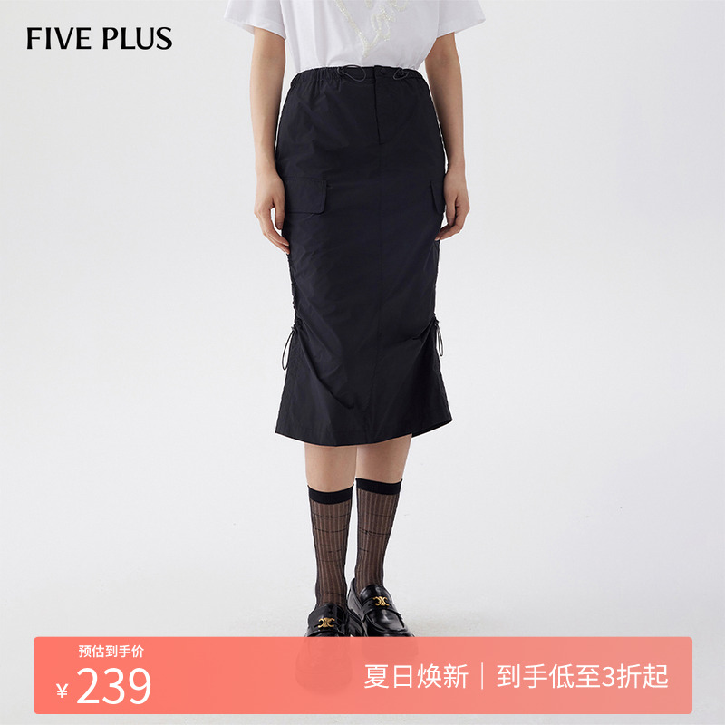 FIVE PLUS半身裙女直筒中长款裙子抽绳修身美拉德2024新款女秋装