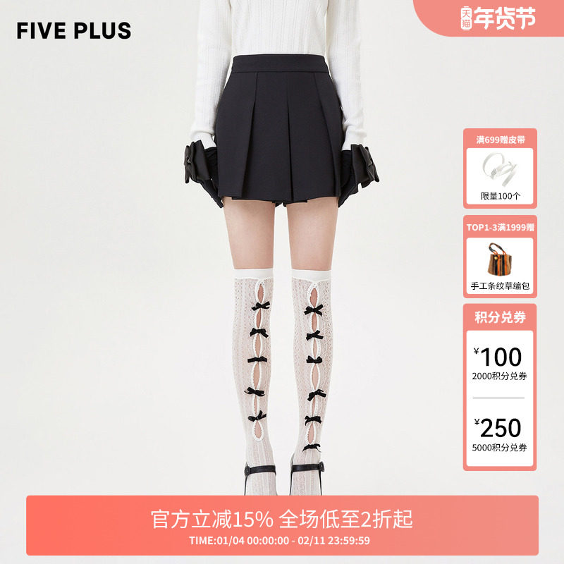 FIVE PLUS 奥莱 休闲裤女设计感高腰阔腿黑色短裤A字裙裤女春装,女装/女士精品,休闲裤,淘宝优惠券,粉丝福利购,淘宝优惠卷