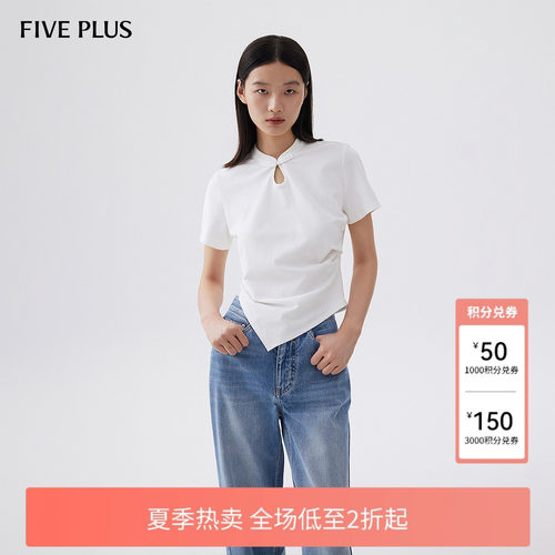 FIVE PLUS短袖T恤女上衣新中式盘扣立领修身不规则新款女夏装