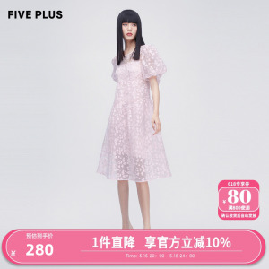 FIVE PLUS女夏装设计感提花连衣裙时尚两件套蝴蝶结露背