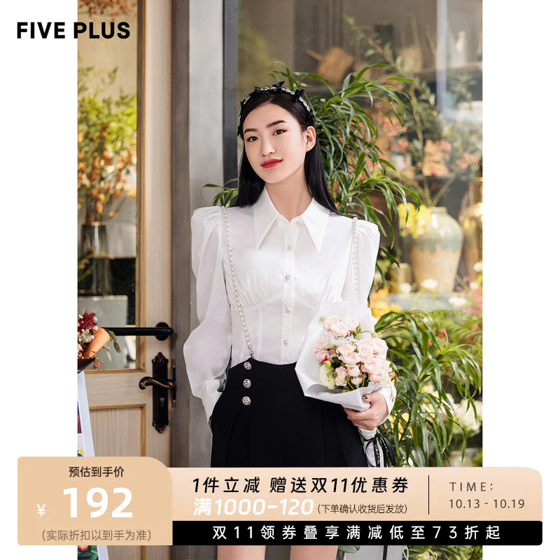 FIVE PLUS女春装设计感小众衬衫女泡泡长袖复古气质上衣
