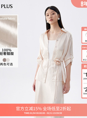 FIVE PLUS衬衫女淡人系轻奢醋酸缎褶皱设计感显瘦衬衣新夏款女装