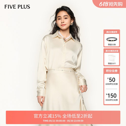 光泽细滑缎面 亲肤舒适